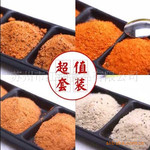 调味香料—半成品香辣鸡排腌料、香辣腌料供应