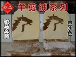 供应冬季毛绒汽车座垫 毛垫 羊剪绒坐垫 骏马奔腾