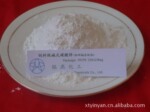 饲料级碱式碳酸锌(铅砷镉汞极低)