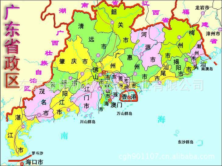 广东行政区划