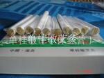 批发单桂敏牌极品微烟艾条