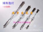 AHD350W����믵�350W/150MM������̫�����
