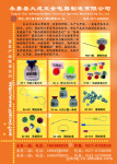 供应油罐车铅封、计量表铅封、油表铅封、仪表铅封、油车铅封