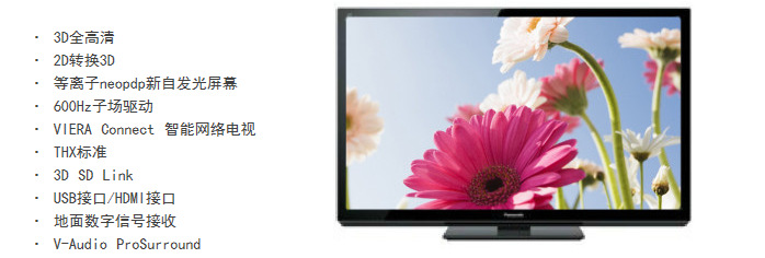 三星42寸超高清3d电视_最便宜的65寸3d电视_42寸3d电视推荐