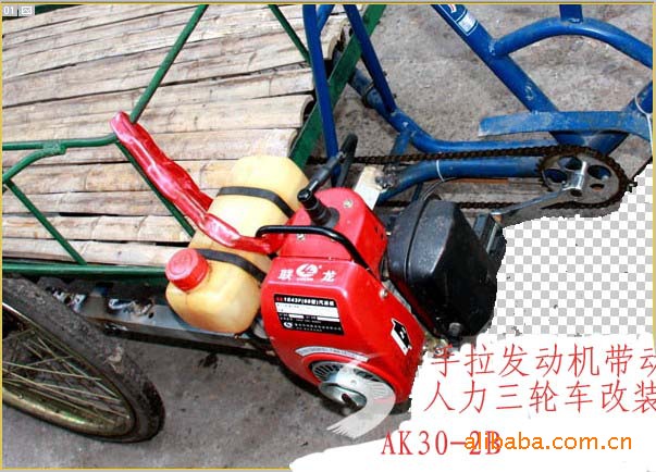 人力三轮改装摩托车发动机、改装电动三轮车、