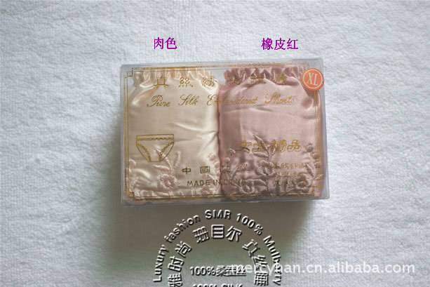 【100%桑蚕丝SM900005 橡皮红色 <em>女士</em>100%