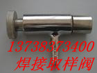取样阀,不锈钢取样阀