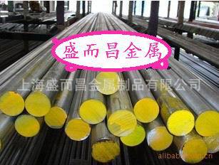 大同原厂NAk55塑胶模具钢Nak85