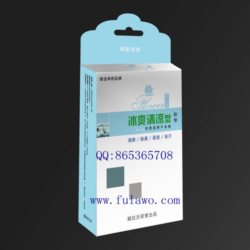 【厂家招商功能鞋垫持久除臭留香不怕反复水洗