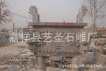 定做加工安装石雕喷泉,牌坊,凉亭,栏杆,石狮,佛像