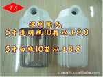 厂家直销新款5寸外扣欧式透明滤瓶