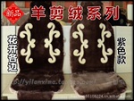 供应冬季汽车座垫 羊剪绒坐垫 毛垫 毛绒座垫 花开各边