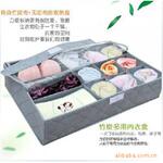 12格透明盖竹炭无纺布收纳盒