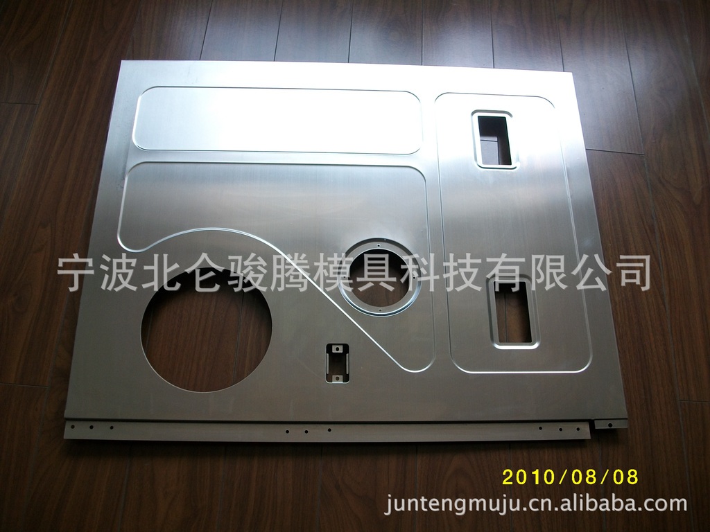 【宁波北仑骏腾模具科技有限公司 Ningbo Hifly