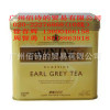 TWININGS川宁 豪门伯爵茶200g铁罐装 川宁200克伯爵茶 广州代理