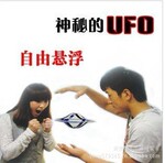 神奇悬浮飞碟 UFO 空中飘浮 悬浮飞碟 魔术道具飞碟 魔术玩具150g
