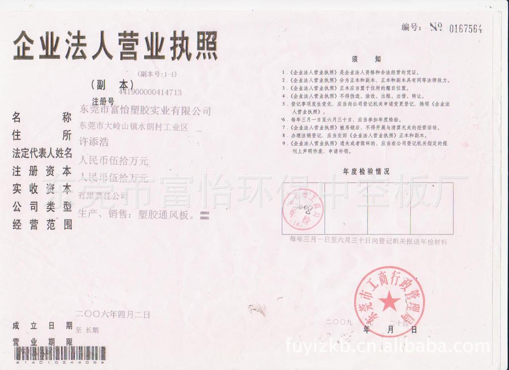 www.太阳神博彩娱乐场
