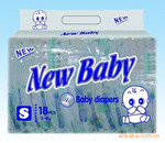 ��ӦNEW BABYƷ����óӤ��ֽ���