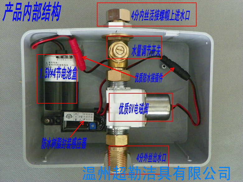 冲洗阀-明装感应淋浴器 感应淋浴花洒 自动淋浴