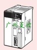 ��Ӧ���ģ��OC221 OMRON�¶ȿ���ģ��CJ1W CS1H-CPU67H