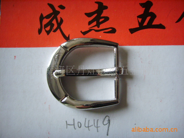 【流行时尚白叻色锌合金皮带扣 厂家直销】流