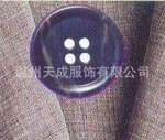 供应尿素扣,西装尿素扣