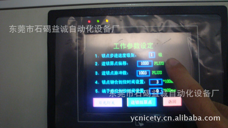 焊锡机-全新微型马达线圈高效自动焊锡机-焊锡