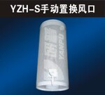 YZH�ֶ��û����