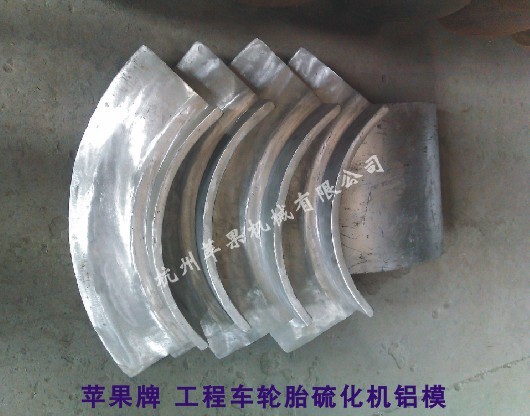 上海哪里有硫化补胎_轮胎硫化补胎_补胎轮胎爆炸