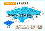 ��������ҵ����Ӧ�������� YJ1208-D��������