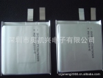 power bank SKC676065PL-2800mAH