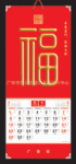 ��Ӧ2012���¿���� ���µ�һ������ ���3����Ʒ���ֵ���