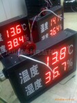 LED显示屏、温度屏、电子看板屏专业生产,多案例