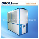 【宝力制冷】BL-30FCD 优惠供应30匹风冷工业冷水机
