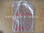 ��Ӧ PVC ���״� ��ͷ�� ë̺�� �׼��� ������ ��װ��