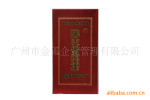 陈皮普洱茶(盒装) 特产 旅游礼品