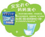 供应批发【龙凤宝贝】高档精装纸尿裤|婴儿尿不湿|招江苏代理