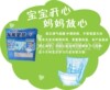 供应批发【龙凤宝贝】高档精装纸尿裤|婴儿尿不湿|招江苏代理