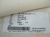 『厂家直供』全棉亚麻布 坯布 可现染