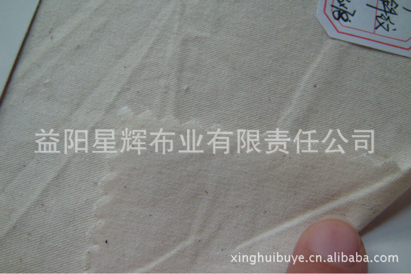 现货供应全棉高密细斜纹坯布,C/C32*21/133*78*67”