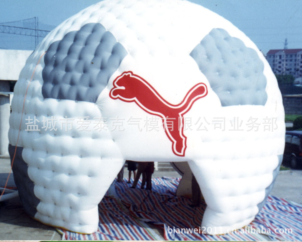 【盐城市爱泰克气模有限公司业务部】