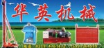供应铸铁闸门|铸铁门|渠道闸门|水利闸门|拍门等水利专供资质厂家