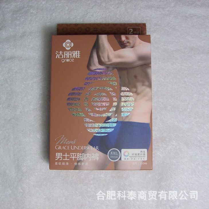 批发采购<em>内裤</em>-<em>洁丽雅内裤</em>/15046<em>内裤</em>/<em>男士</em>平角