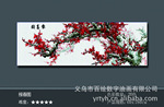 60*180数字油画厂家 批发 免加盟代理费 数字油画 diy数字油画