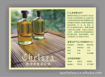 莹润补水精油