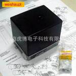 现货!Weishaupt风门执行器1055/23