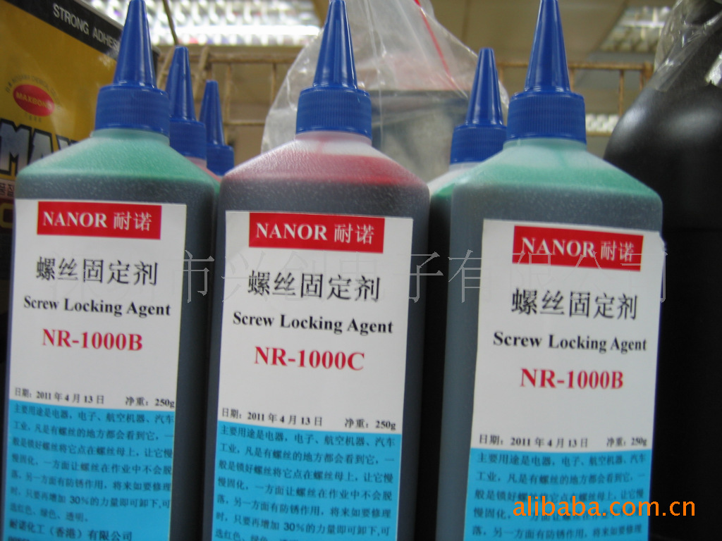 电位器固定红胶、螺丝固定剂