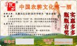 【厂家直销】供应高品质仿伪卡