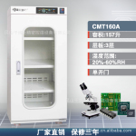 ��Ӧ�����ʪ������CMT160A �������������