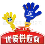 拍拍手,拍手器,广告手拍【助威道具,加油利器】